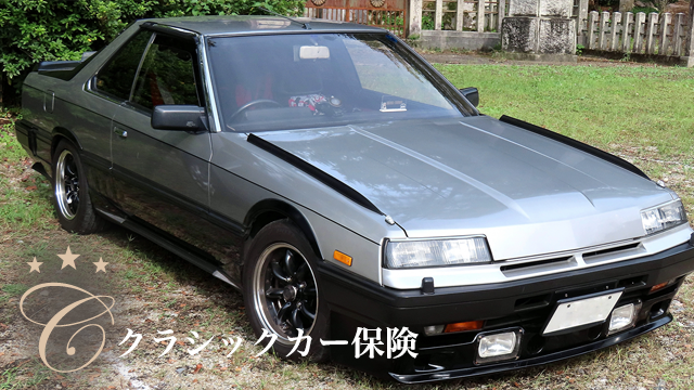 旧車 車両保険 断られた